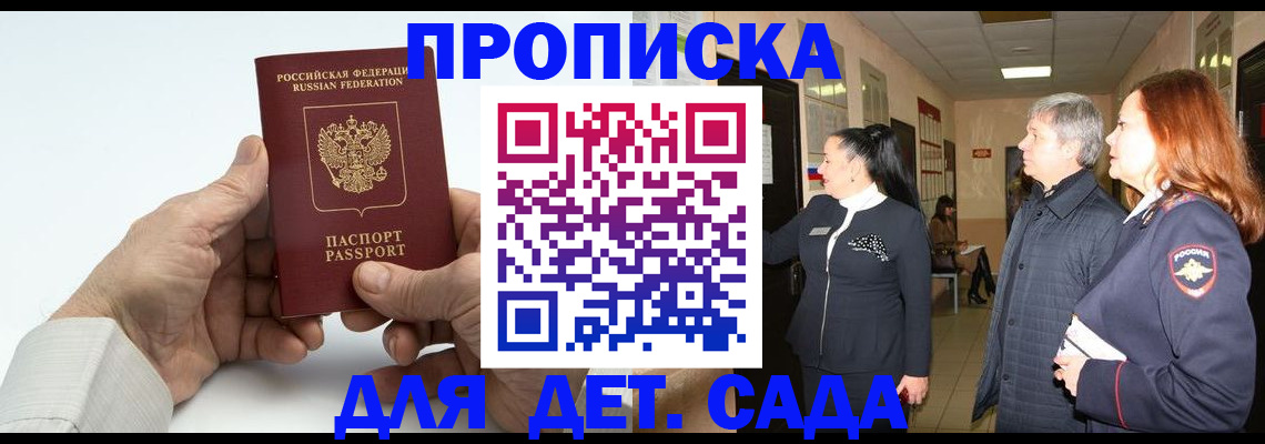 временная регистрация собственник в Тамбове